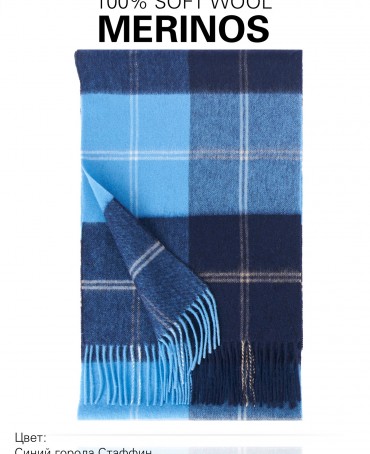 Шарф Унисекс FTQ.W220_72067.79/NIME